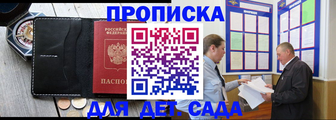 форма 3 в Евпатории