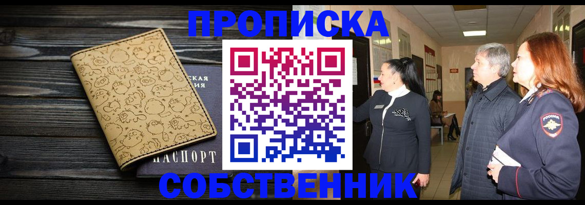 регистрация для дет. сада в Евпатории